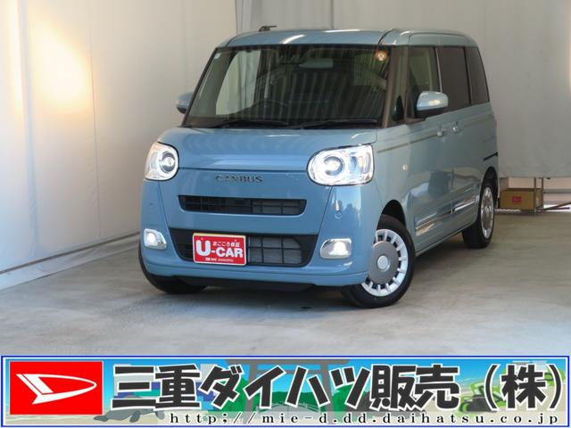 ムーヴキャンバスセオリーG 9型ディスプレイオーディオ 1年間無料保証ブルートゥース ISTOP 電格ミラー LEDヘッド 運転席・助手席シートヒーター 両側オートスライドドア Bカメラ 地デジ USB コーナーセンサ 電動パーキングブレーキ キーフリー ワイヤレス充電(三重県)の中古車