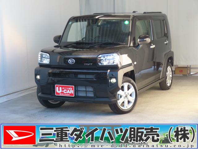 タフトG 9型ディスプレイオーディオ バックカメラ 1年間無料保証アダプティブクルーズ コーナーセンサ Iストップ テレビ 記録簿 USB接続 キーフリー オートエアコン パワーウィンドウ 運転席・助手席シートヒーター 電動パーキングブレーキ Bluetooth対応(三重県)の中古車