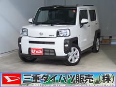 タフトＧ　電動パーキングブレーキ　コーナーセンサー　１年間無料保証アダプティブクルーズ　運転席助手席エアバッグ　被害軽減ブレーキ　シートＨ　Ｉストップ　リアカメラ　プッシュスタート　点検記録簿　１オーナー　電動パーキングブレーキ　オートエアコン　パワーウィンドウ