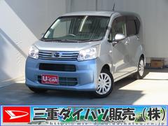 ムーヴＬ　ＳＡＩＩＩ　　　　　　純正ＣＤチューナー　１年間無料保証電動格納・電動ミラー　車線逸脱　ｉ−ＳＴＯＰ　キーレスエントリー　Ｗエアバッグ　ハイビームアシスト　ＡＢＳ　衝突安全ボディ　被害軽減ブレーキ　マニュアルエアコン　パワーウィンドウ　純正フロアマット