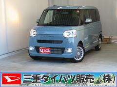 ムーヴキャンバスセオリーＧ　　　　９型ディスプレイオーディオ　１年間無料保証ブルートゥース　ＩＳＴＯＰ　電格ミラー　ＬＥＤヘッド　運転席・助手席シートヒーター　両側オートスライドドア　Ｂカメラ　地デジ　ＵＳＢ　コーナーセンサ　電動パーキングブレーキ　キーフリー　ワイヤレス充電