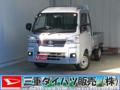 ハイゼットトラックジャンボエクストラ　　　　　　４ＷＤ　ＣＶＴ　１年間無料保証アイドリングストップ　電格ドアミラー　記録簿　ワンオナ　キーフリー　衝突安全ボディ　デフロック　コーナーセンサー　ゲートチェーン　あゆみ板掛け　パワーウィンドウ　マニュアルエアコン　ＬＥＤヘッドライト