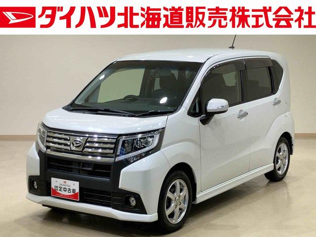 ムーヴカスタム X4WD メモリーナビ バックカメラ アルミホイール アイドリングストップ オートライト 衝突防止システム LEDヘッドランプ ドライブレコーダー Bluetooth接続 スマートキー 記録簿 エアコン(北海道)の中古車