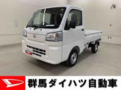 ハイゼットトラックスタンダード　４ＷＤオートライト・オートマチックハイビーム・ＡＭＦＭラジオ・マニュアルエアコン・キーレスエントリー・アイドリングストップ・スマートアシスト