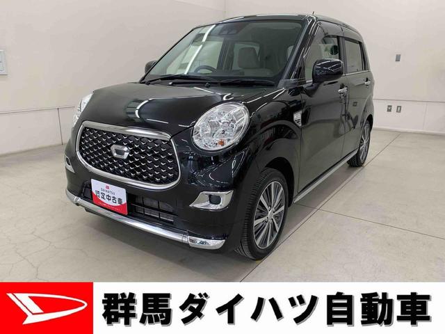 キャストスタイルX SAIII 2WDCDチューナー・オートライト・オートマチックハイビーム・プッシュスタートボタン・アイドリングストップ・オートエアコン・ベンチシート・電動格納式ドアミラー・スマートアシストIII(群馬県)の中古車