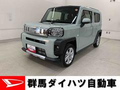 タフトG クロムベンチャー 2WDLEDヘッドライト・ナビ・バックカメラ・シートヒーター・スマートアシスト・アイドリングストップ・プッシュボタンスタート・オートライト・オートマチックハイビーム・オートエアコン・電動格納式ドアミラー タフトG クロムベンチャー 2WDLEDヘッドライト・ナビ・バックカメラ・シートヒーター・スマートアシスト・アイドリングストップ・プッシュボタンスタート・オートライト・オートマチックハイビーム・オートエアコン・電動格納式ドアミラー