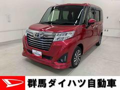 ルーミーカスタムＧ　２ＷＤ両側電動スライドドア・ＬＥＤヘッドライト・オートライト・オートマチックハイビーム・ナビ・ドライブレコーダー・ＥＴＣ・プッシュスタートボタン・アイドリングストップ・シートヒーター