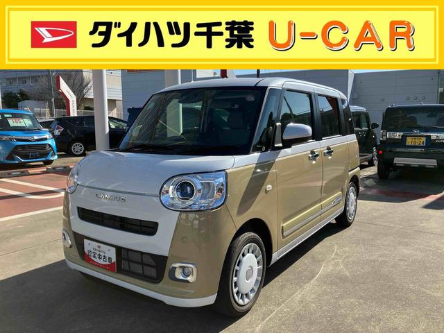 ムーヴキャンバスストライプスG両側電動スライドドア LEDヘッドライト&フォグランプ シートヒーター 保温カップホルダー 電動駐車ブレーキ バックカメラ ステアリングスイッチ 置きラクBOX コーナーセンサー 衝突被害軽減ブレーキ(千葉県)の中古車