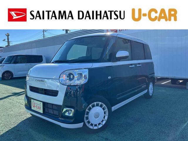 ムーヴキャンバスストライプスＧ　走行７４１６キロ／ＬＥＤヘッドランプ／マット１年保証距離無制限　走行距離７４１６キロ　マット　サイドエアバッグ　ＬＥＤヘッドランプ　アイドリングストップ　シートヒーター　オート格納式ドアミラー　電動パーキングブレーキ（埼玉県）の中古車