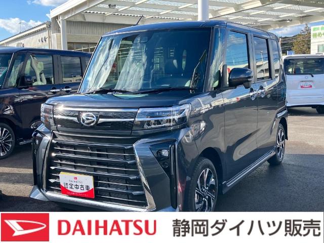 タントカスタムＸ１４インチアルミホイール　大型エアロバンパー　フルＬＥＤヘッドランプ　オート格納式カラードドアミラー　両側パワースライドドア　キーフリーシステム　プッシュボタンスタート（静岡県）の中古車