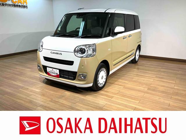 ムーヴキャンバスストライプスＧ　Ｒ７年式／２５年モデルナビ／バックカメラサポカーＳワイド適合　バックカメラ対応　ＵＳＢ接続端子　電動パーキングブレーキ　シートヒーター　両側オートスライドドア　Ｐスタート　ホッとカップホルダー　キーフリー（大阪府）の中古車