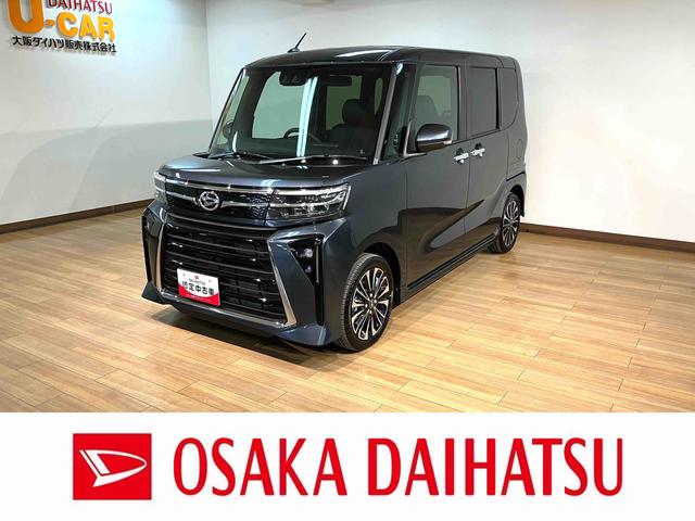 タントカスタムＲＳ　Ｒ７年式／バックカメラ対応／走行３８ｋｍターボ　スマートアシスト　バックカメラ　両側リヤパワースライドドア　プッシュボタンエンジンスタート　シートヒーター　ＬＥＤヘッドライト　アルミホイール　オートエアコン　オートライト　ＡＢＳ（大阪府）の中古車