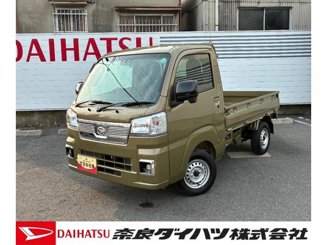 ハイゼットトラックEXTCDチューナー プッシュボタンスタート アイドリングストップ 電動格納式ミラー コーナーセンサー 荷台灯 キーフリーシステム(奈良県)の中古車