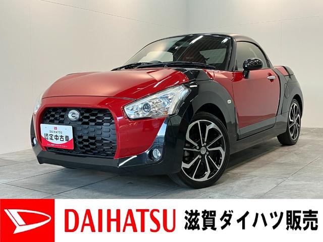 コペンエクスプレイ　Ｓ　５ＭＴ　レカロシート　ＭＯＭＯステビルシュタイン製ショックアブソーバー　レカロシート　ＭＯＭＯ製ステアリング　ＣＤステレオ　ディスプレイオーディオ　Ｂｌｕｅｔｏｏｔｈ　ＵＳＢ　バックカメラ　シートヒーター　ＬＥＤ　オートエアコン（滋賀県）の中古車