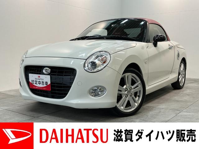 コペンセロS フルセグナビ バックカメラ Dラッピング 車検整備付電動オープンルーフ フルセグナビ DVD再生 Bluetooth USB ドラレコ ETC シートヒーター LED レカロシート MOMO製ハンドル パドルシフト ビルシュタイン製ショックアブソーバー(滋賀県)の中古車