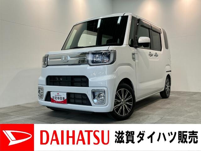 ウェイクＧターボＳＡ３　フルセグナビ　バックカメラ　車検整備付衝突被害軽減ブレーキ　スマアシ３　フルセグナビ　バックカメラ　ＤＶＤ再生　Ｂｌｕｅｔｏｏｔｈ　ＵＳＢ　ＥＴＣ　前後ドラレコ　両側電動スライドドア　ＬＥＤ　スマートキー　電動格納式ミラー　エコアイドル（滋賀県）の中古車