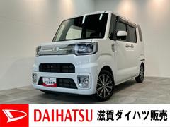 ウェイクＧターボＳＡ３　フルセグナビ　バックカメラ　車検整備付衝突被害軽減ブレーキ　スマアシ３　フルセグナビ　バックカメラ　ＤＶＤ再生　Ｂｌｕｅｔｏｏｔｈ　ＵＳＢ　ＥＴＣ　前後ドラレコ　両側電動スライドドア　ＬＥＤ　スマートキー　電動格納式ミラー　エコアイドル