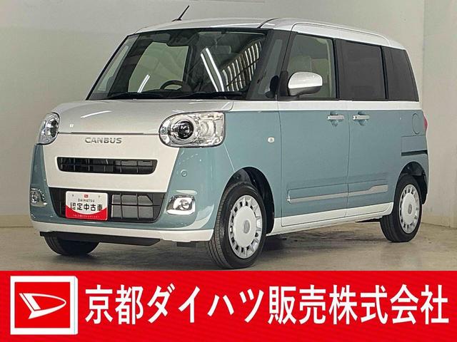 ムーヴキャンバスストライプスＧ　届出済み未使用車　４ＷＤ　バックカメラ届出済み未使用車　４ＷＤ　バックカメラ　両側電動スライドドア　前後コーナーセンサー　前席シートヒーター　電子パーキング　オートブレーキホールド　オートマチックハイビーム　ホッとカップホルダー　ＵＳＢ（京都府）の中古車