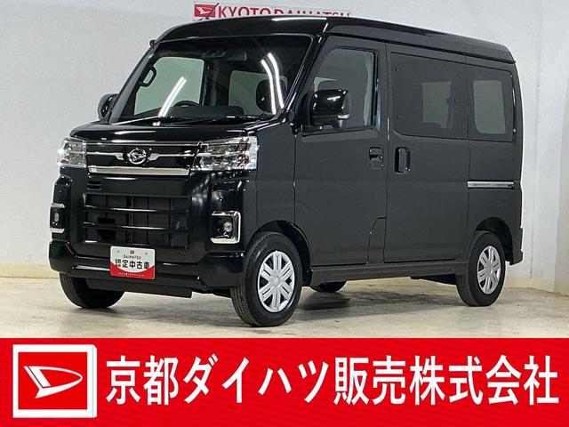 アトレーRS ワンオーナー 切替式4WD バックカメラ 電動スライドワンオーナー 切替式4WD バックカメラ 両側電動スライドドア コーナーセンサー アダプティブクルーズコントロール USBチャージャー プッシュスタート LEDヘッドライト スマートキー キーレス(京都府)の中古車