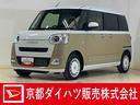 届出済み未使用車　バックカメラ　両側電動スライドドア　前後コーナーセンサー　前席シートヒーター　電子パーキング　オートブレーキホールド　オートマチックハイビーム　ホッとカップホルダー　プッシュスタート（京都府）の中古車