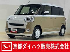 ムーヴキャンバスストライプスＧ　届出済み未使用車　バックカメラ　電動スライド届出済み未使用車　バックカメラ　両側電動スライドドア　前後コーナーセンサー　前席シートヒーター　電子パーキング　オートブレーキホールド　オートマチックハイビーム　ホッとカップホルダー　プッシュスタート