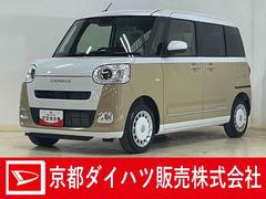 ムーヴキャンバスストライプスＧ　届出済未使用車　スマートアシスト届出済未使用車　スマートアシスト　バックカメラ　両側リヤパワースライドドア　プッシュボタンエンジンスタート　ＬＥＤヘッドライト　コーナーセンサー　オートエアコン　オートライト　シートヒーター　ＡＢＳ
