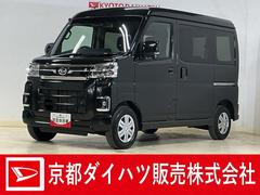 アトレーＲＳ　ワンオーナー　切替式４ＷＤ　バックカメラ　電動スライドワンオーナー　切替式４ＷＤ　バックカメラ　両側電動スライドドア　コーナーセンサー　アダプティブクルーズコントロール　ＵＳＢチャージャー　プッシュスタート　ＬＥＤヘッドライト　スマートキー　キーレス