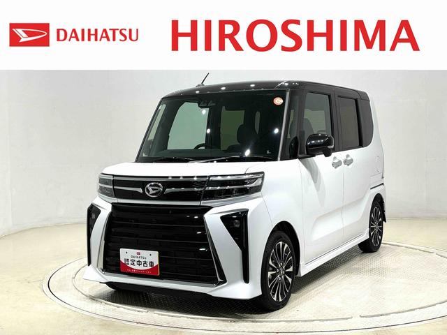 タントカスタムRS パノラマモニター対応カメラ 前席シートヒーターLEDオートライト パワースライドドアウェルカムオープン機能 電動パーキングブレーキ 運転席助手席シートヒーター アルミホイール キーフリーシステム オート電動格納式ドアミラー(広島県)の中古車