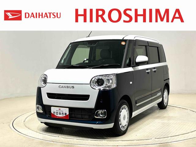 ムーヴキャンバスストライプスＧターボＬＥＤオートライト・フォグランプ　電動パーキングブレーキ　プッシュボタンスタート　セキュリティアラーム　バックカメラ　両側パワースライドドアウエルカムオープン機能　オート電動格納式ドアミラー（広島県）の中古車