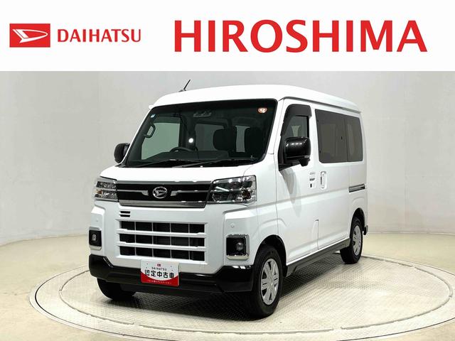 アトレーRS カーペットマット ワイドバイザー Bカメラ ターボ車両側電動スライドドア プッシュボタンスタート アイドリングストップ車 LEDヘッドライト LEDフォグランプ オートライト 前後コーナーセンサー フロントトップシェードガラス 電子カードキー(広島県)の中古車