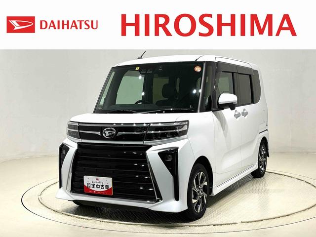 タントカスタムＸ　ディスプレイオーディオ　ドラレコ　ＥＴＣＬＥＤオートライト　電動パーキングブレーキ　運転席助手席シートヒーター　アルミホイール　キーフリーシステム　　オート電動格納式ドアミラー（広島県）の中古車
