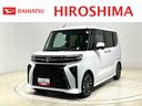 （広島県）の中古車