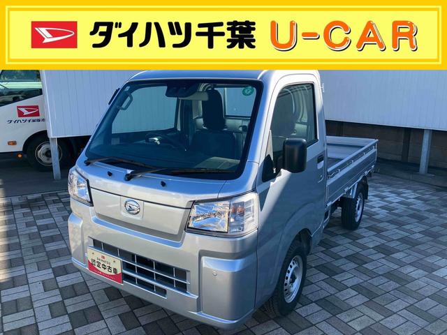 ハイゼットトラックスタンダード 農用スペシャルAMFMラジオ/LED大型荷台作業灯/スペアタイヤ/リヤ4枚リーフスプリング/スーパーデフロック(千葉県)の中古車