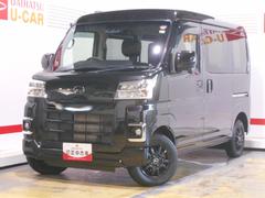 ハイゼットカーゴクルーズ　４ＷＤ　バックモニター装着デジタルルームミラー