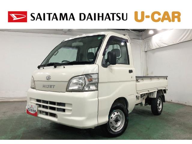 ハイゼットトラックエアコン・パワステ　スペシャル一年保証・走行距離無制限　走行３６７９９キロ　４ＷＤ　オートマ　ＡＭＦＭラジオ　エアコン　パワステ　ゲートプロテクター　荷台マット（埼玉県）の中古車