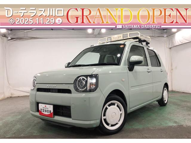 ミラトコットＸ・ＳＡ３　軽雹害有　フルセグナビ　Ｂカメラ　純正キャリア社外フルセグナビ　バックカメラ　ブルートゥース　ドラレコ　純正マット　サイドエアバッグ　ＬＥＤヘッドランプ　アイドリングストップ　シートヒーター　キーフリー　１年保証　走行距離３５６０９キロ　軽い雹害（埼玉県）の中古車