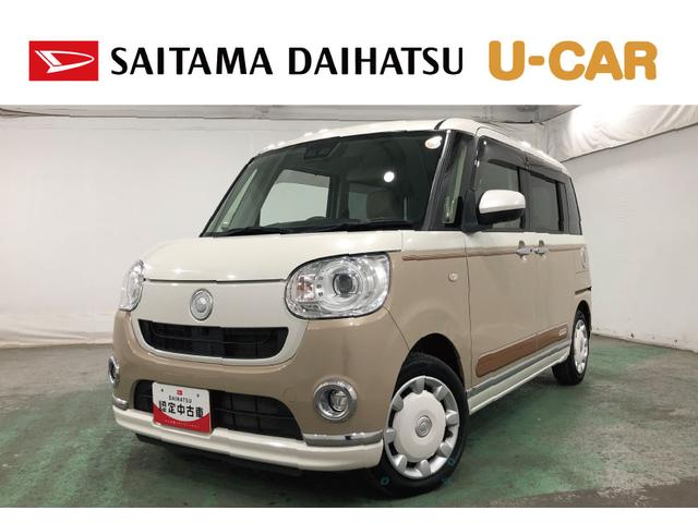 ムーヴキャンバスＧメイクアップＶＳ　ＳＡIII　走行７３７３８キロ／マット１年保証距離無制限　走行距離７３７３８キロ　ＣＤチューナー　純正マット　サイドエアバッグ　ＬＥＤヘッドランプ　アイドリングストップ　シートヒーター　両側電動スライドドア　オート格納式ドアミラー（埼玉県）の中古車