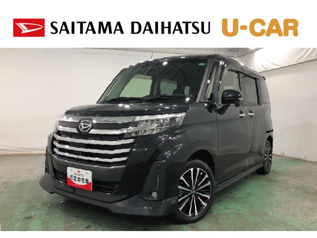 トールカスタムG ターボ 走行27494キロ/ナビ/ドラレコ一年保証・走行距離無制限走行27494キロ フルセグナビ ブルートゥース 全周囲カメラ ドラレコ ETC クリアランスソナー LEDヘッドライト シートヒーター 両側電動スライドドア(埼玉県)の中古車