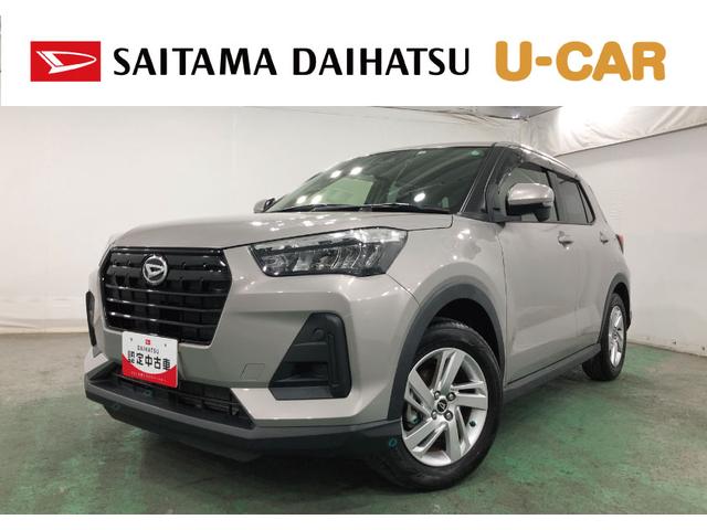 ロッキーX 走行11272キロ/車検整備付/ナビ/ドラレコ一年保証・走行距離無制限走行11272キロ フルセグナビ ブルートゥース バックカメラ ドラレコ サイドエアバック クリアランスソナー オートライト LEDヘッドライト アイドリングストップ(埼玉県)の中古車