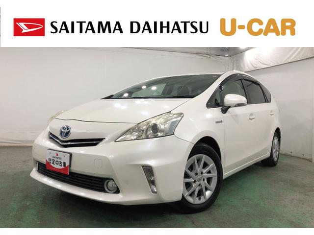プリウスアルファS 走行58735キロ/58735キロ/ナビ/ドラレコ一年保証・走行距離無制限走行58735キロ フルセグナビ ブルートゥース バックカメラ ドラレコ ETC サイドエアバック オートライト(埼玉県)の中古車