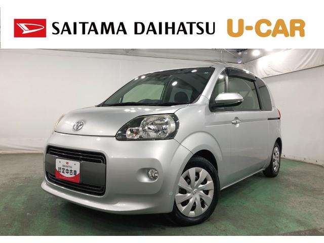 ポルテG 走行19256キロ/ナビ/バックカメラ/車検整備付一年保証・走行距離無制限走行19256キロ ワンセグナビ ブルートゥース バックカメラ ドラレコ オートライト HIDヘッドライト シートヒーター(埼玉県)の中古車