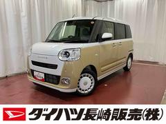 ムーヴキャンバスストライプスＧ届出済未使用車　元展示車　アイドリングストップ　禁煙　セキュリティアラーム　スマートキー　プッシュスタート　シートヒーター　１オーナー車　ＬＥＤヘッドランプ　車線逸脱警報　オートマチックハイビーム