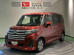 トールカスタムＧ下回り防錆済み　ナビ　スマートキー　キーフリー　ＡＢＳ　４ＷＤ　アルミホイール