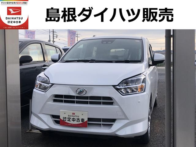 ミライースＧ　ＳＡIIIＬＥＤヘッドライト　コーナーセンサー　禁煙車　記録簿　認定中古車　レーンアシスト　オートマチックハイビーム　衝突回避支援システム搭載車（島根県）の中古車