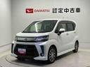 スマートアシスト搭載　パノラマモニター対応　オートエアコン　オートライト　キーフリー　アイドリングストップ　ＡＢＳ　電動ドアミラー（熊本県）の中古車