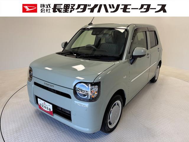 ミラトコットG SAIII防錆塗装済み ディスプレイオーディオ パノラマモニター Bluetooth ステアリングスイッチ USBソケット 両側シートヒーター ショッピングフック LED オートライト キーフリー スマアシ(長野県)の中古車