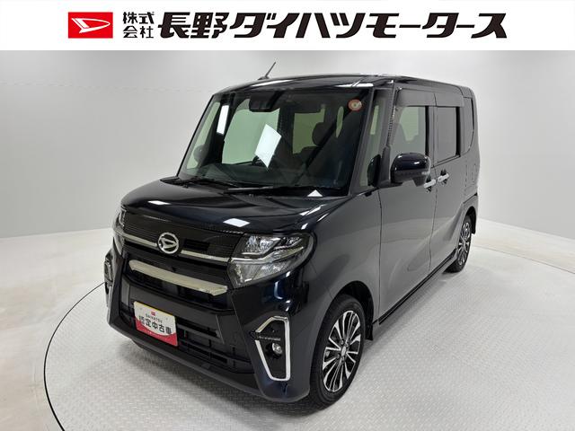 タントカスタムＲＳ防錆塗装済　ターボ　純正ナビ　ドラレコ　ＥＴＣ　バックカメラ　Ｂｌｕｅｔｏｏｔｈ　追従機能　ＵＳＢソケット　両側パワースライドドア　両側シートヒーター　エンジンスターター　ＬＥＤ　オートライト（長野県）の中古車