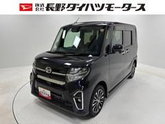 タントカスタムＲＳ防錆塗装済　ターボ　純正ナビ　ドラレコ　ＥＴＣ　バックカメラ　Ｂｌｕｅｔｏｏｔｈ　追従機能　ＵＳＢソケット　両側パワースライドドア　両側シートヒーター　エンジンスターター　ＬＥＤ　オートライト