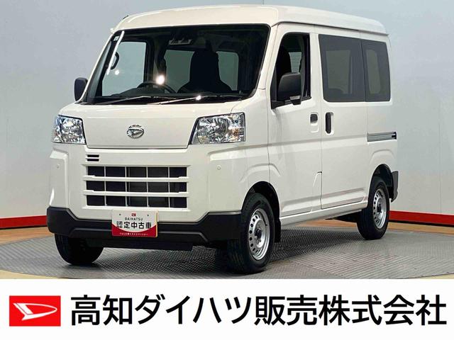 ハイゼットカーゴＤＸ　４ＷＤ衝突被害軽減システム　左右スライドドア　クリアランスソナー　オートライト　オートハイビーム（高知県）の中古車