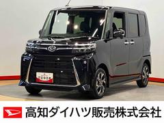 タントカスタムＸ全方位カメラ　Ｂｌｕｅｔｏｏｔｈ接続　前席シートヒーター　キーフリー　衝突被害軽減システム　左右電動スライドドア　クリアランスソナー　ＬＥＤヘッドライト　オートライト　オートハイビーム